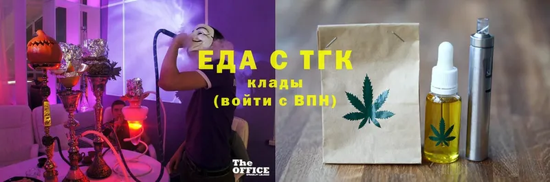 Cannafood марихуана  кракен маркетплейс  Высоцк 