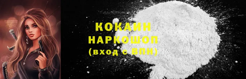 Cocaine VHQ  что такое наркотик  Высоцк 