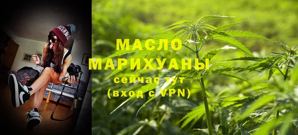 марки nbome Белокуриха